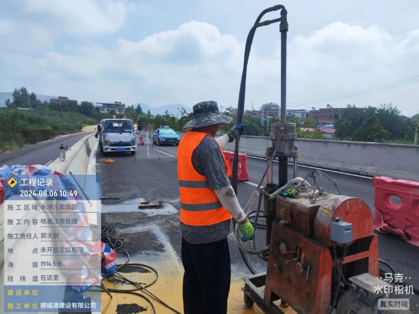 西林地基沉降注浆加固材料有哪些