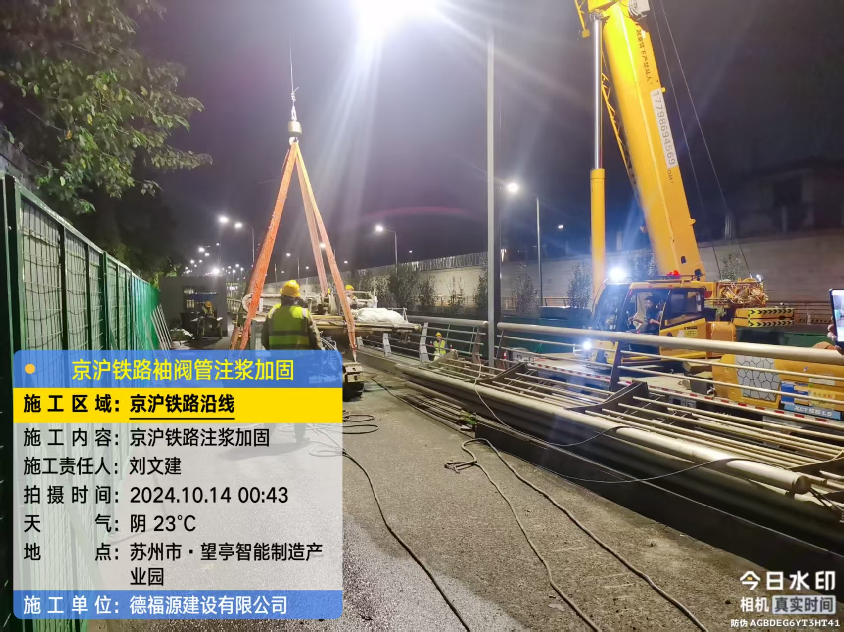 西林厂房地面沉降加固办法